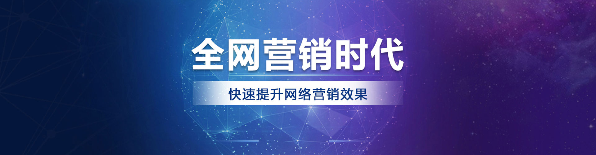 二道江百度推广排名
